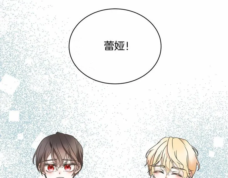 我成了原著中不存在的角色解说漫画,第17话 一起堆雪人45图