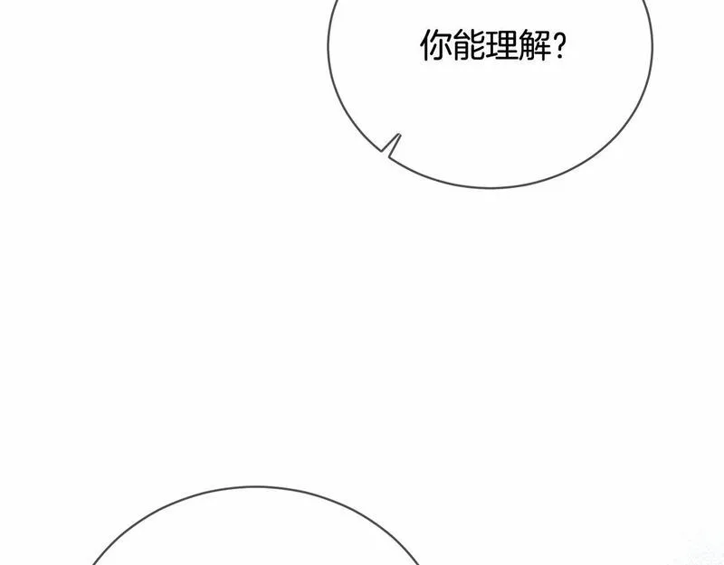 我成了原著中不存在的角色解说漫画,第17话 一起堆雪人144图