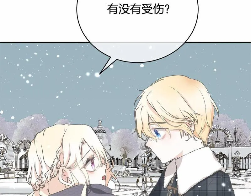 我成了原著中不存在的角色解说漫画,第17话 一起堆雪人125图