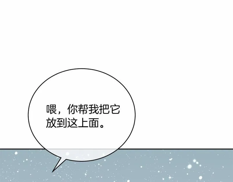 我成了原著中不存在的角色解说漫画,第17话 一起堆雪人60图