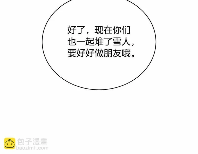 我成了原著中不存在的角色解说漫画,第17话 一起堆雪人78图