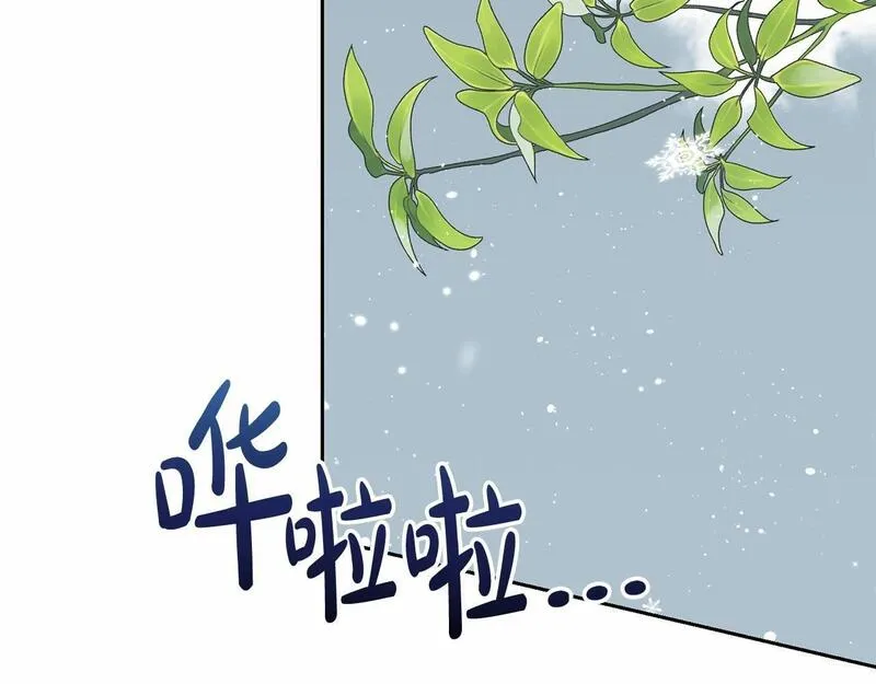 我成了原著中不存在的角色解说漫画,第17话 一起堆雪人99图