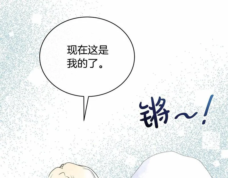 我成了原著中不存在的角色解说漫画,第17话 一起堆雪人63图