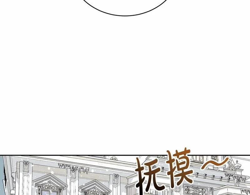 我成了原著中不存在的角色解说漫画,第17话 一起堆雪人76图