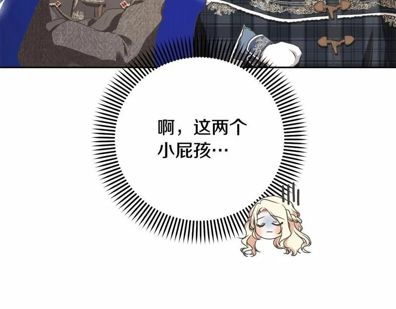 我成了原著中不存在的角色解说漫画,第17话 一起堆雪人59图