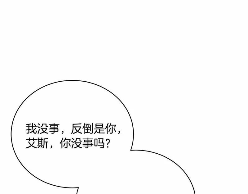 我成了原著中不存在的角色解说漫画,第17话 一起堆雪人124图