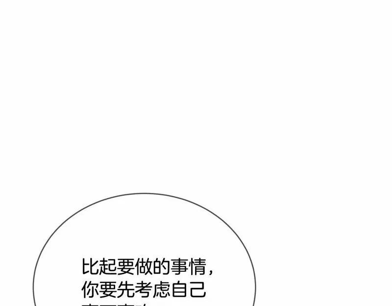 我成了原著中不存在的角色解说漫画,第17话 一起堆雪人136图