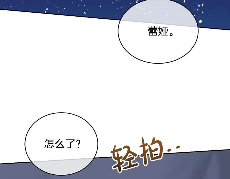 我成了原著中不存在的角色解说漫画,第18话 死对头能做朋友吗？109图