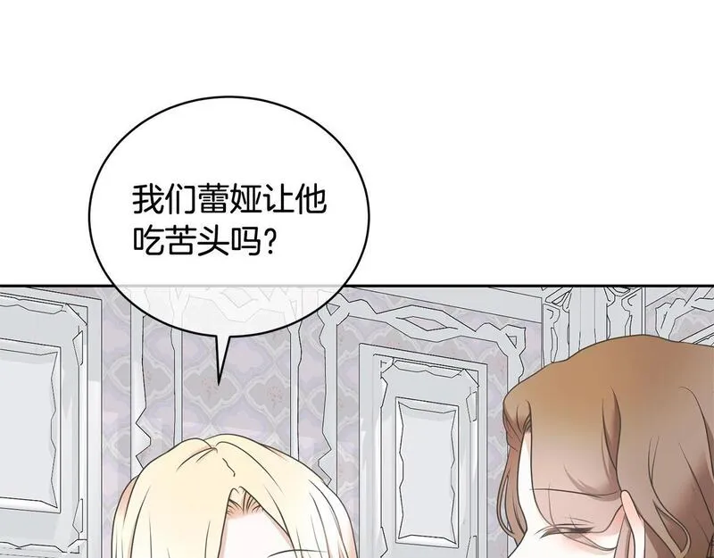 我成了原著中不存在的角色解说漫画,第18话 死对头能做朋友吗？87图