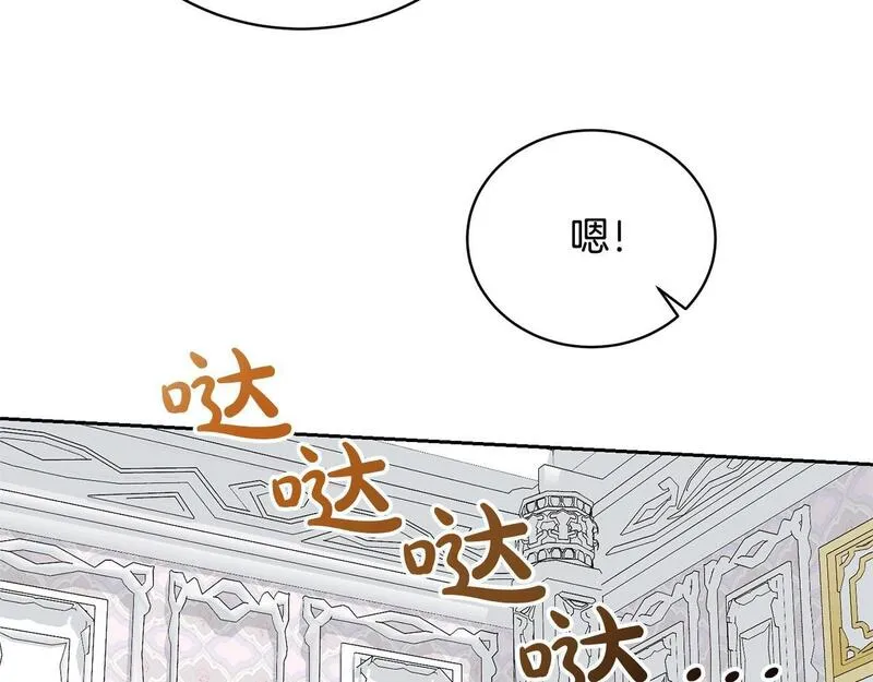 我成了原著中不存在的角色解说漫画,第18话 死对头能做朋友吗？77图