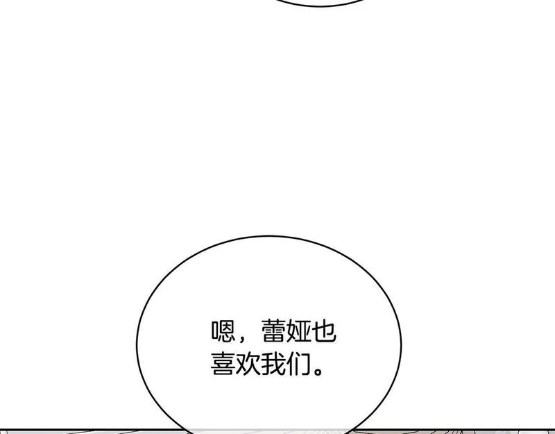 我成了原著中不存在的角色解说漫画,第18话 死对头能做朋友吗？47图