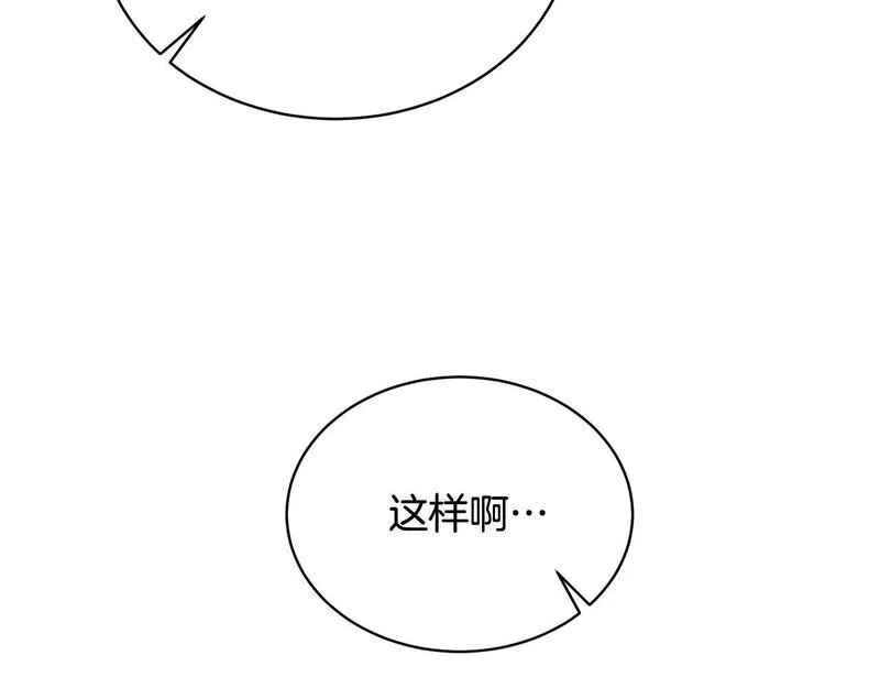 我成了原著中不存在的角色解说漫画,第18话 死对头能做朋友吗？42图