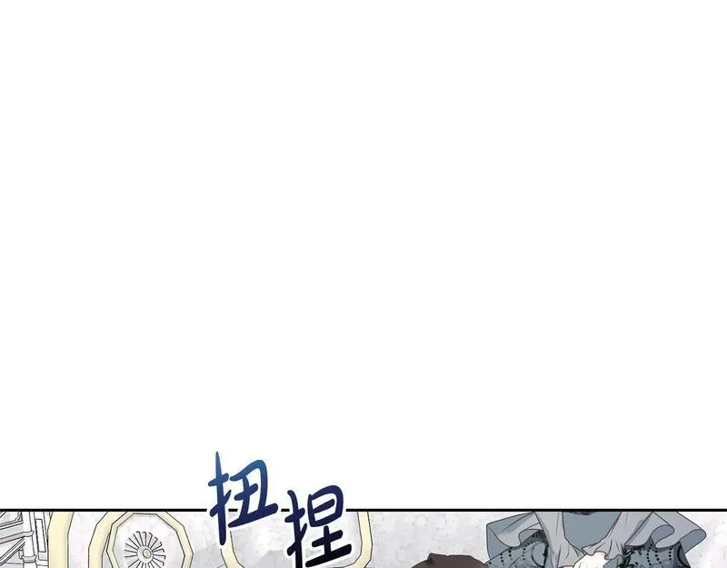 我成了原著中不存在的角色解说漫画,第18话 死对头能做朋友吗？17图