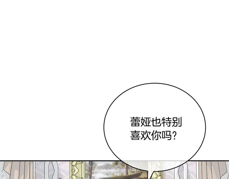 我成了原著中不存在的角色解说漫画,第18话 死对头能做朋友吗？68图