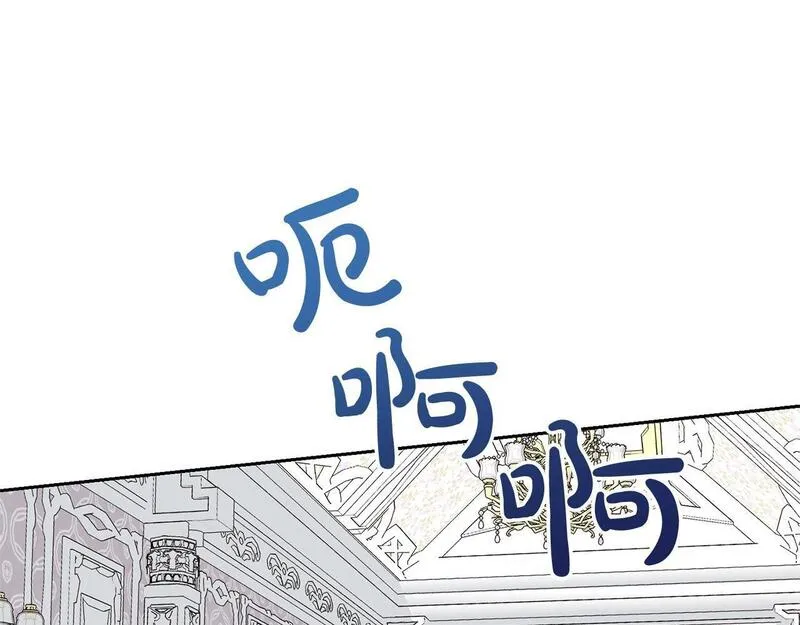 我成了原著中不存在的角色解说漫画,第18话 死对头能做朋友吗？6图