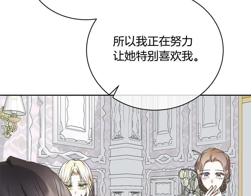 我成了原著中不存在的角色解说漫画,第18话 死对头能做朋友吗？71图