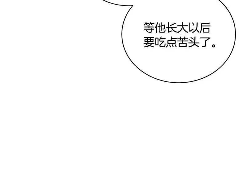 我成了原著中不存在的角色解说漫画,第18话 死对头能做朋友吗？86图