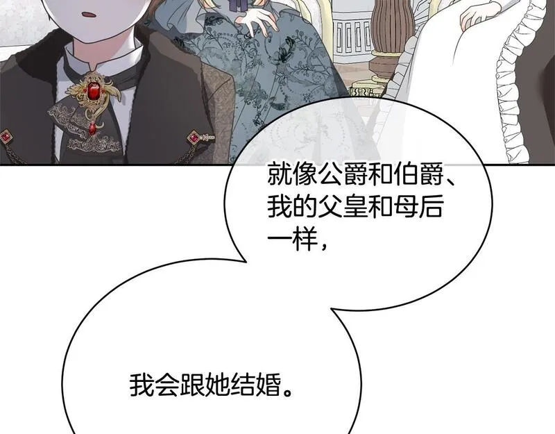 我成了原著中不存在的角色解说漫画,第18话 死对头能做朋友吗？41图