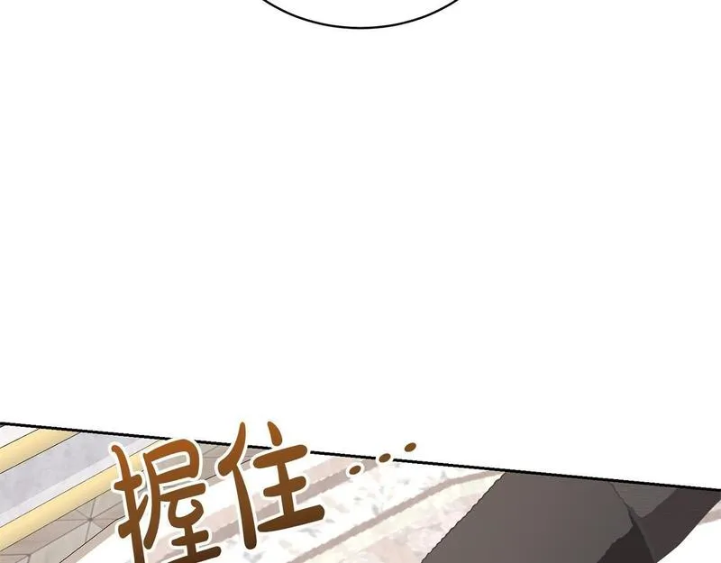 我成了原著中不存在的角色解说漫画,第18话 死对头能做朋友吗？27图