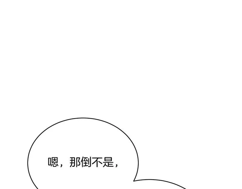 我成了原著中不存在的角色解说漫画,第18话 死对头能做朋友吗？70图