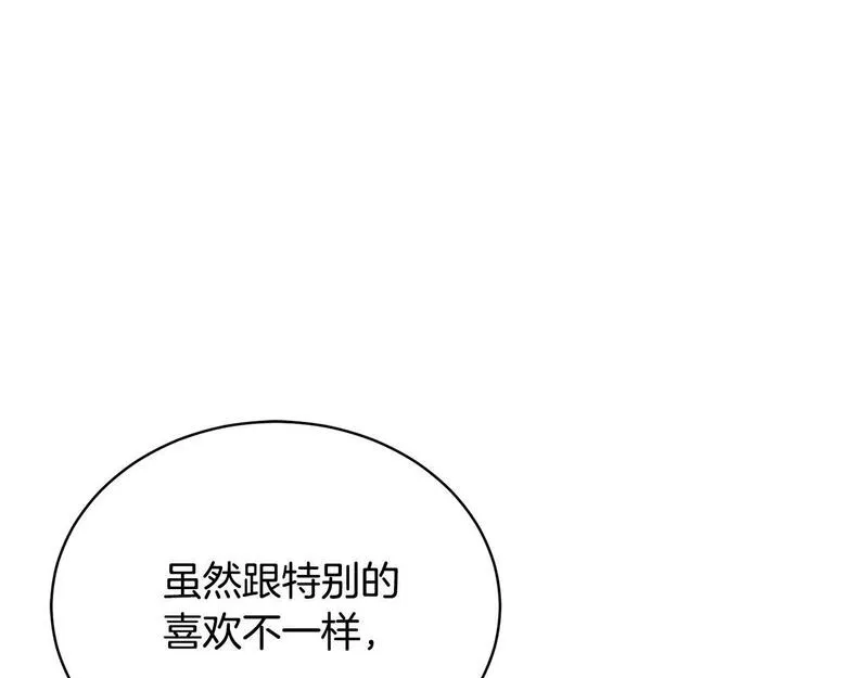 我成了原著中不存在的角色解说漫画,第18话 死对头能做朋友吗？44图