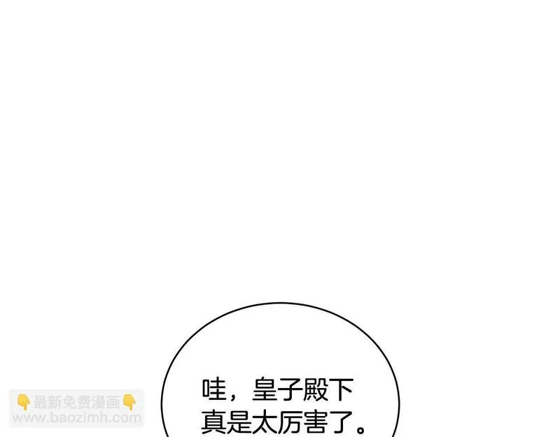 我成了原著中不存在的角色解说漫画,第18话 死对头能做朋友吗？83图