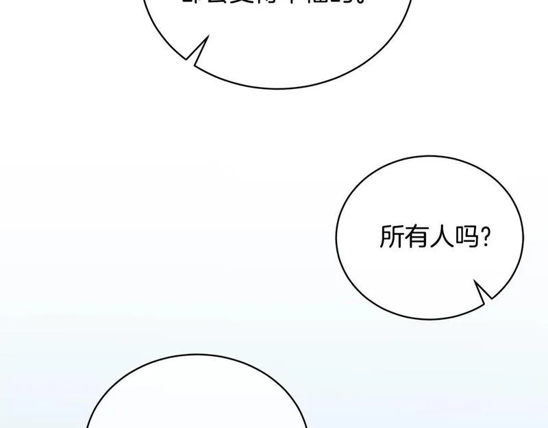 我成了原著中不存在的角色解说漫画,第20话 来自未来的朋友63图