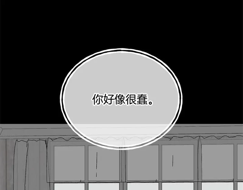 我成了原著中不存在的角色解说漫画,第20话 来自未来的朋友98图