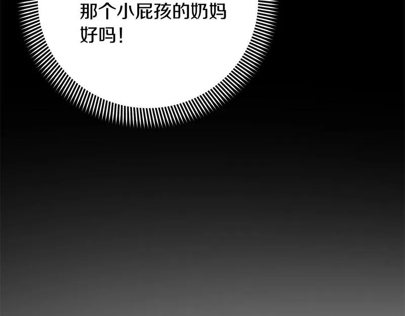 我成了原著中不存在的角色在哪看漫画,第21话 告别192图