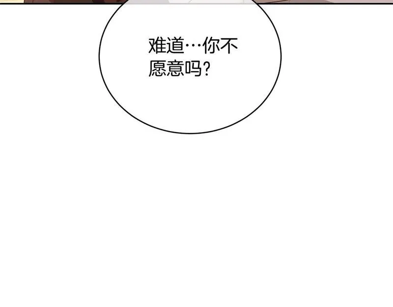 我成了原著中不存在的角色在哪看漫画,第21话 告别154图