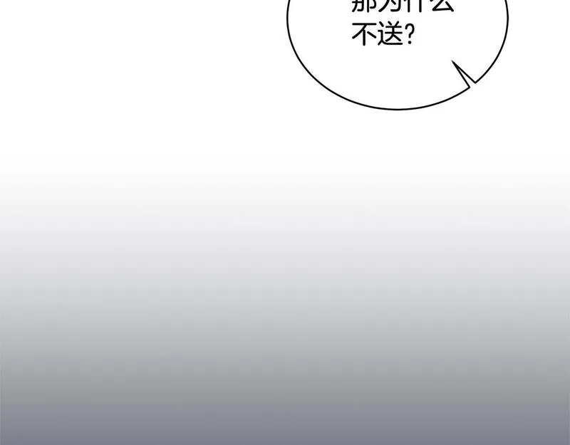 我成了原著中不存在的角色解说漫画,第22话 家人61图