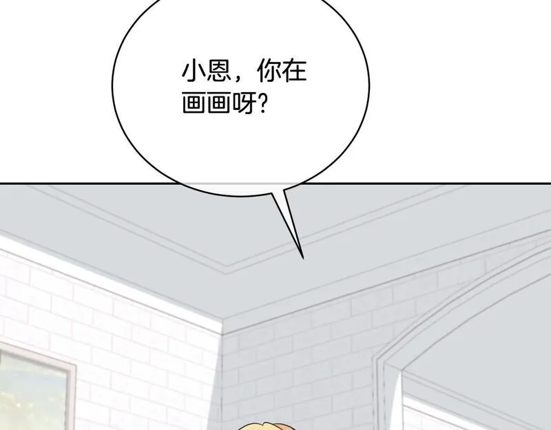 我成了原著中不存在的角色解说漫画,第22话 家人51图