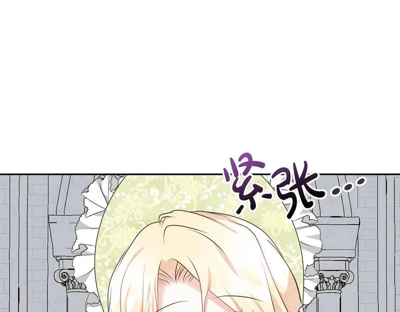 我成了原著中不存在的角色在哪看漫画,第23话 神指示的路109图