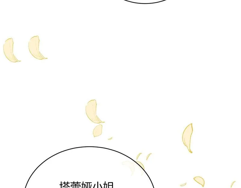 我成了原著中不存在的角色在哪看漫画,第23话 神指示的路83图