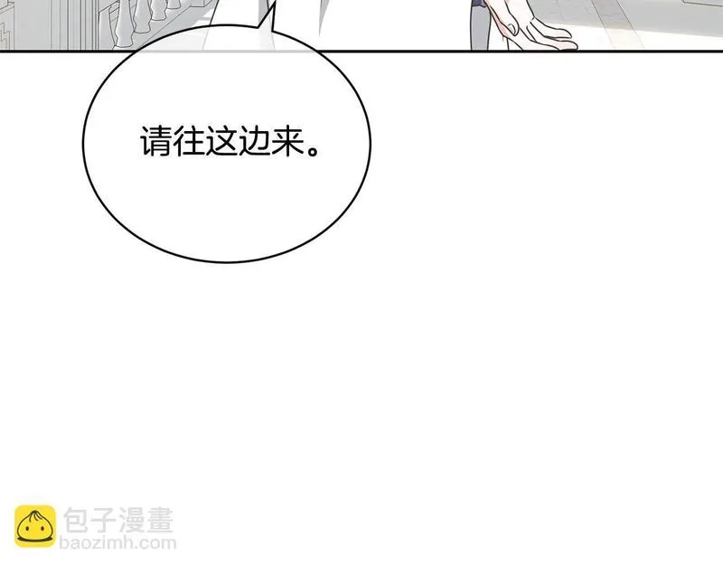 我成了原著中不存在的角色在哪看漫画,第23话 神指示的路21图