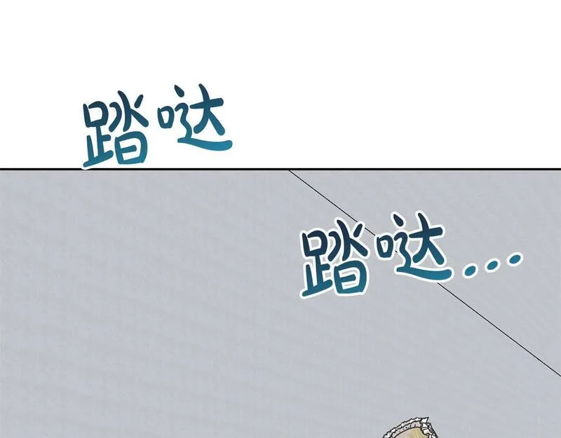 我成了原著中不存在的角色在哪看漫画,第23话 神指示的路101图