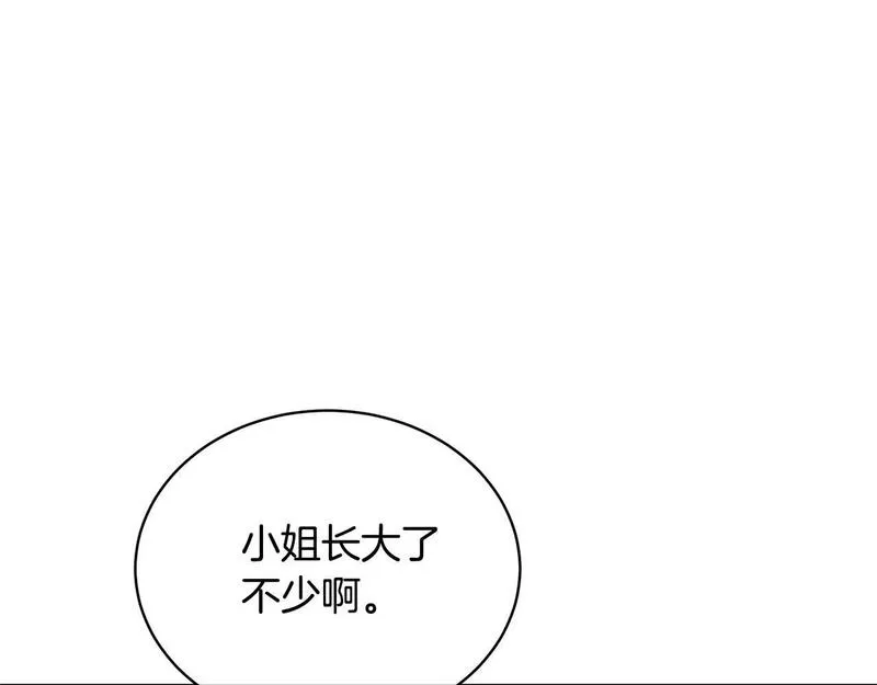 我成了原著中不存在的角色在哪看漫画,第23话 神指示的路31图