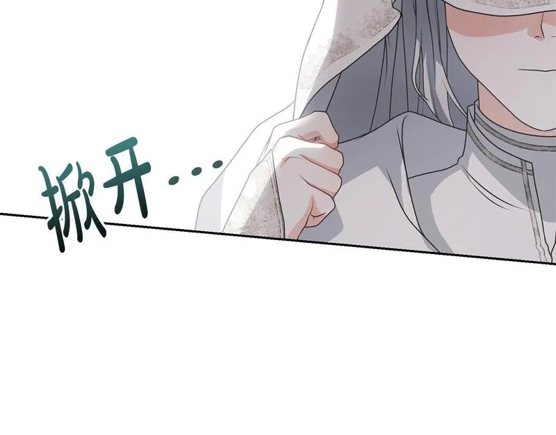 我成了原著中不存在的角色在哪看漫画,第23话 神指示的路185图