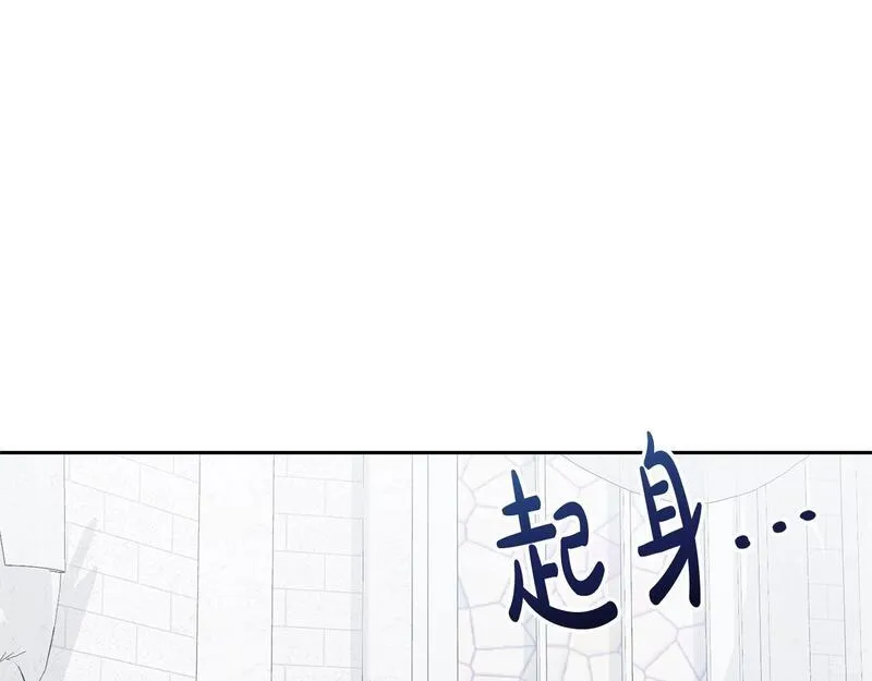 我成了原著中不存在的角色在哪看漫画,第23话 神指示的路117图