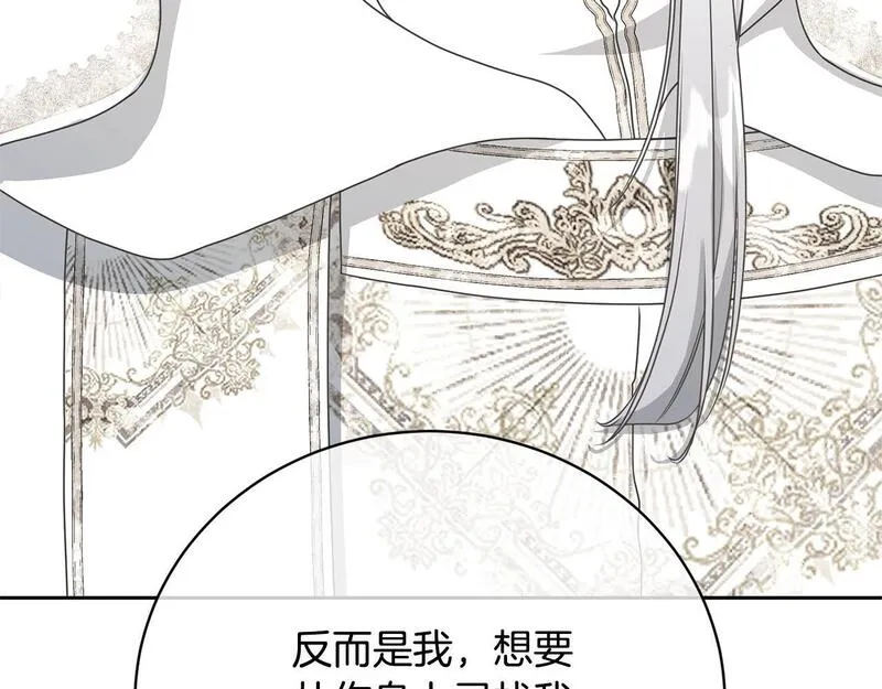 我成了原著中不存在的角色在哪看漫画,第23话 神指示的路188图