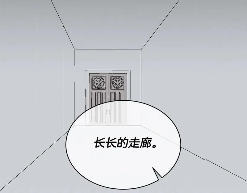 我成了原著中不存在的角色在哪看漫画,第23话 神指示的路79图