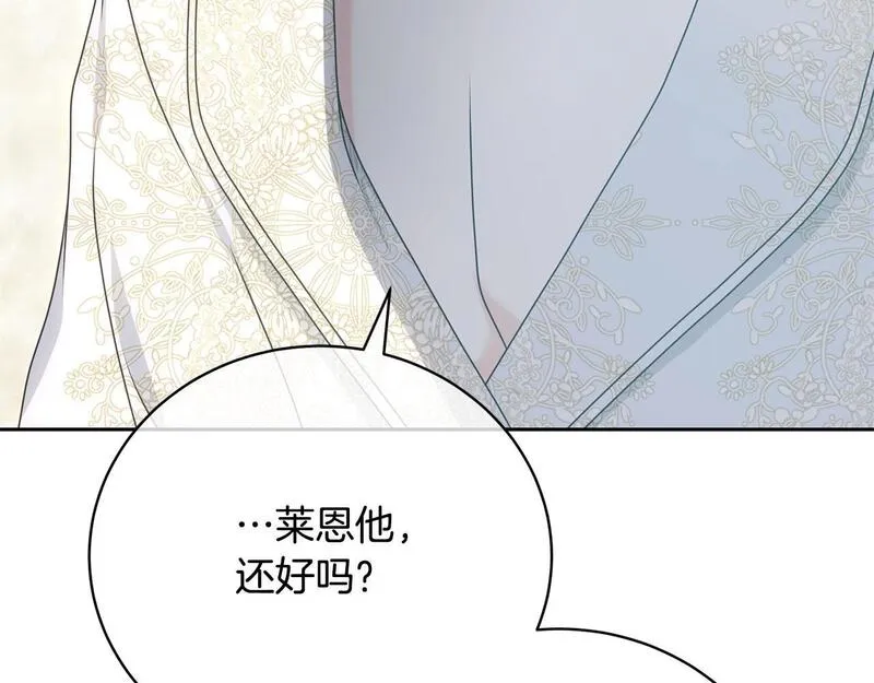 我成了原著中不存在的角色漫画,第26话 为什么许愿28图