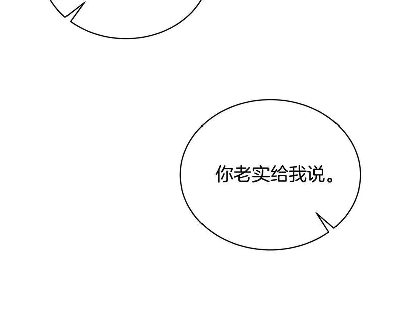 我成了原著中不存在的角色漫画,第26话 为什么许愿108图