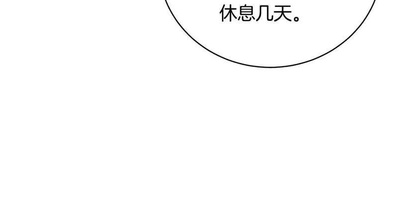 我成了原著中不存在的角色漫画,第26话 为什么许愿25图