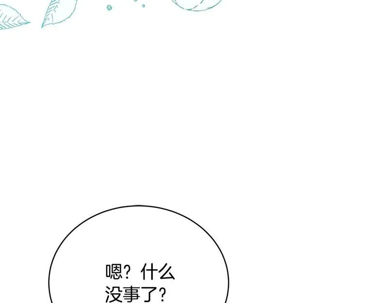 我成了原著中不存在的角色漫画,第26话 为什么许愿32图