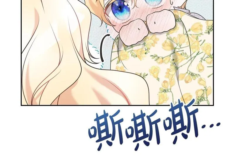 我成了原著中不存在的角色漫画,第26话 为什么许愿100图