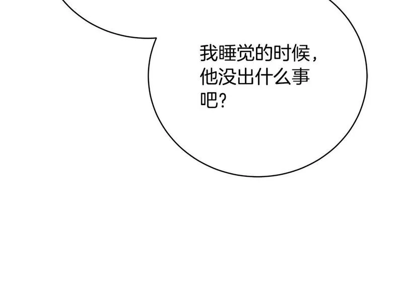 我成了原著中不存在的角色漫画,第26话 为什么许愿29图