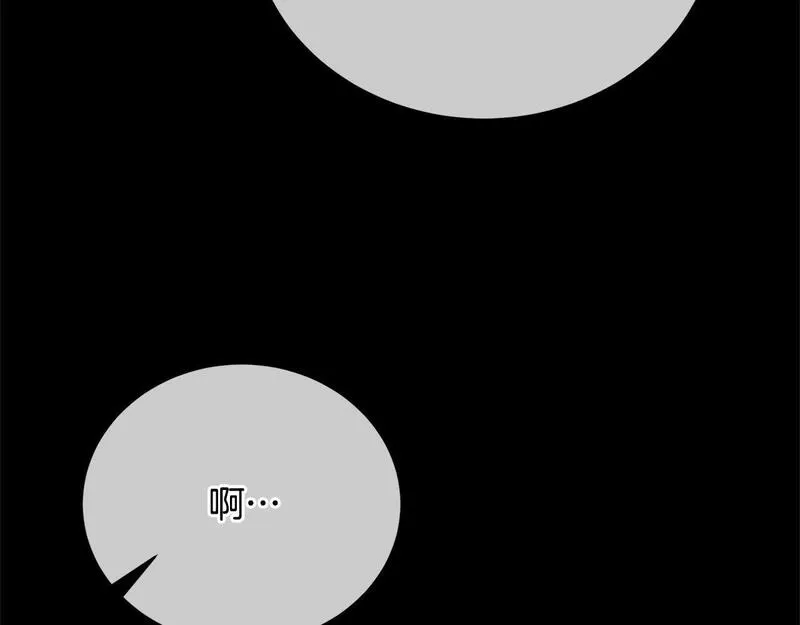 我成了原著中不存在的角色解说漫画,第27话 爱是最好的礼物110图