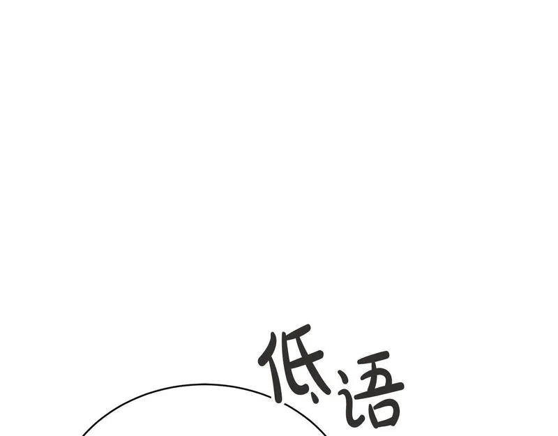 我成了原著中不存在的角色解说漫画,第27话 爱是最好的礼物101图