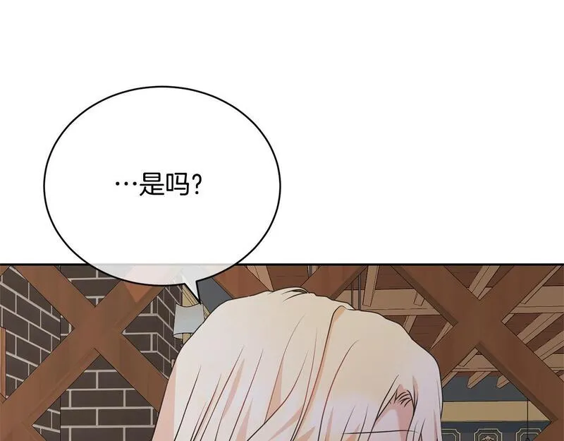 我成了原著中不存在的角色漫画,第31话 哥哥64图